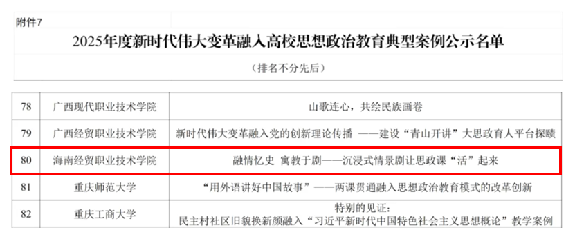 微信图片_20250219085729_副本_副本_副本.png 微信图片_20250219085729_副本_副本_副本.png