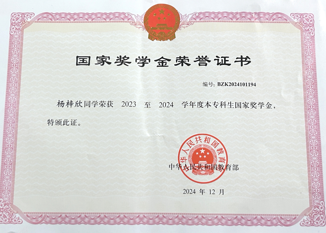 微信图片_20250417182558_副本.jpg