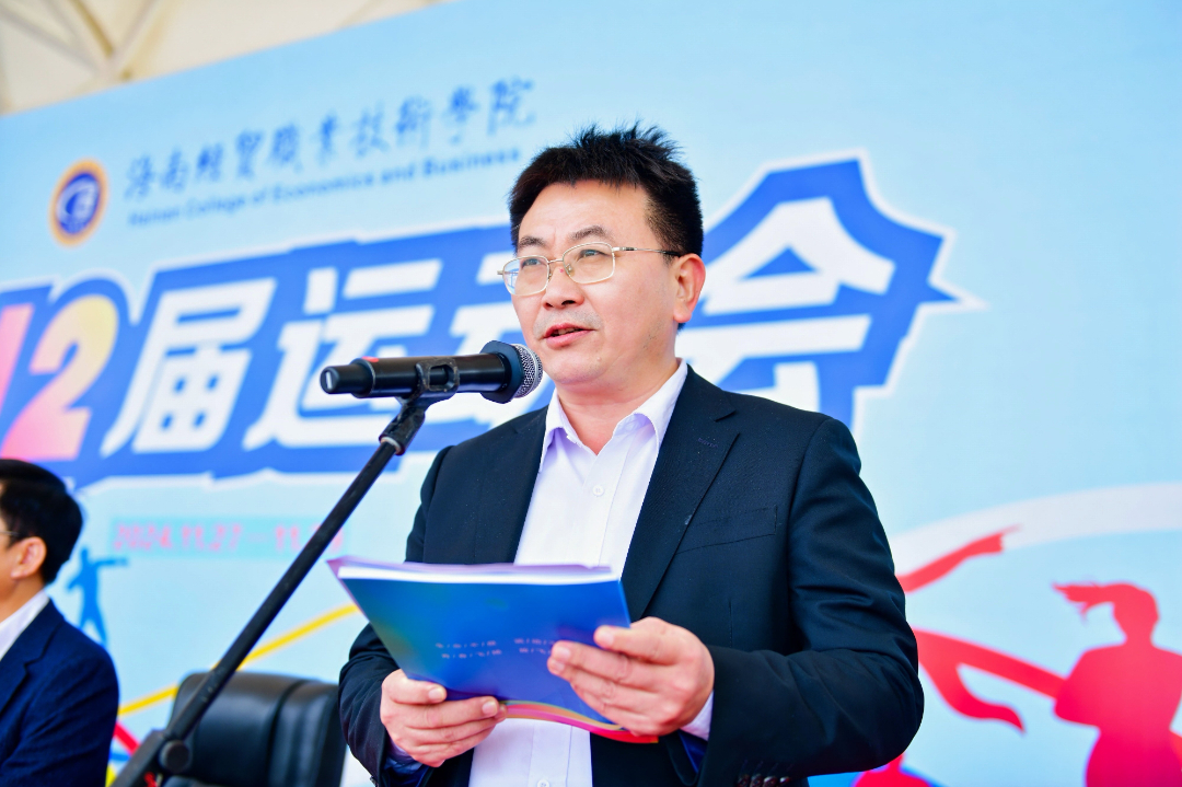 崔昌华校长致辞.jpg 崔昌华校长致辞.jpg